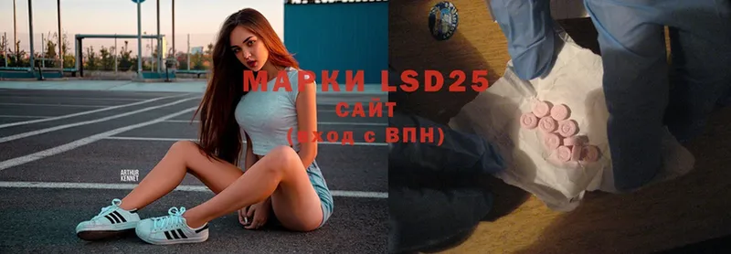 LSD-25 экстази ecstasy  Байкальск 